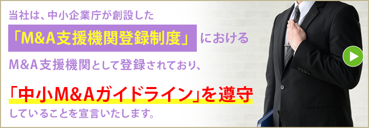 独立されたい薬剤師様へ 希望する地域での場所探し当社宅地建物取引士が対応します