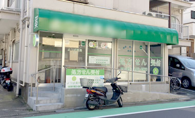 内科の近隣薬局として開設