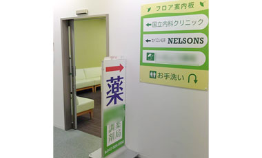 内科の近隣薬局として開設